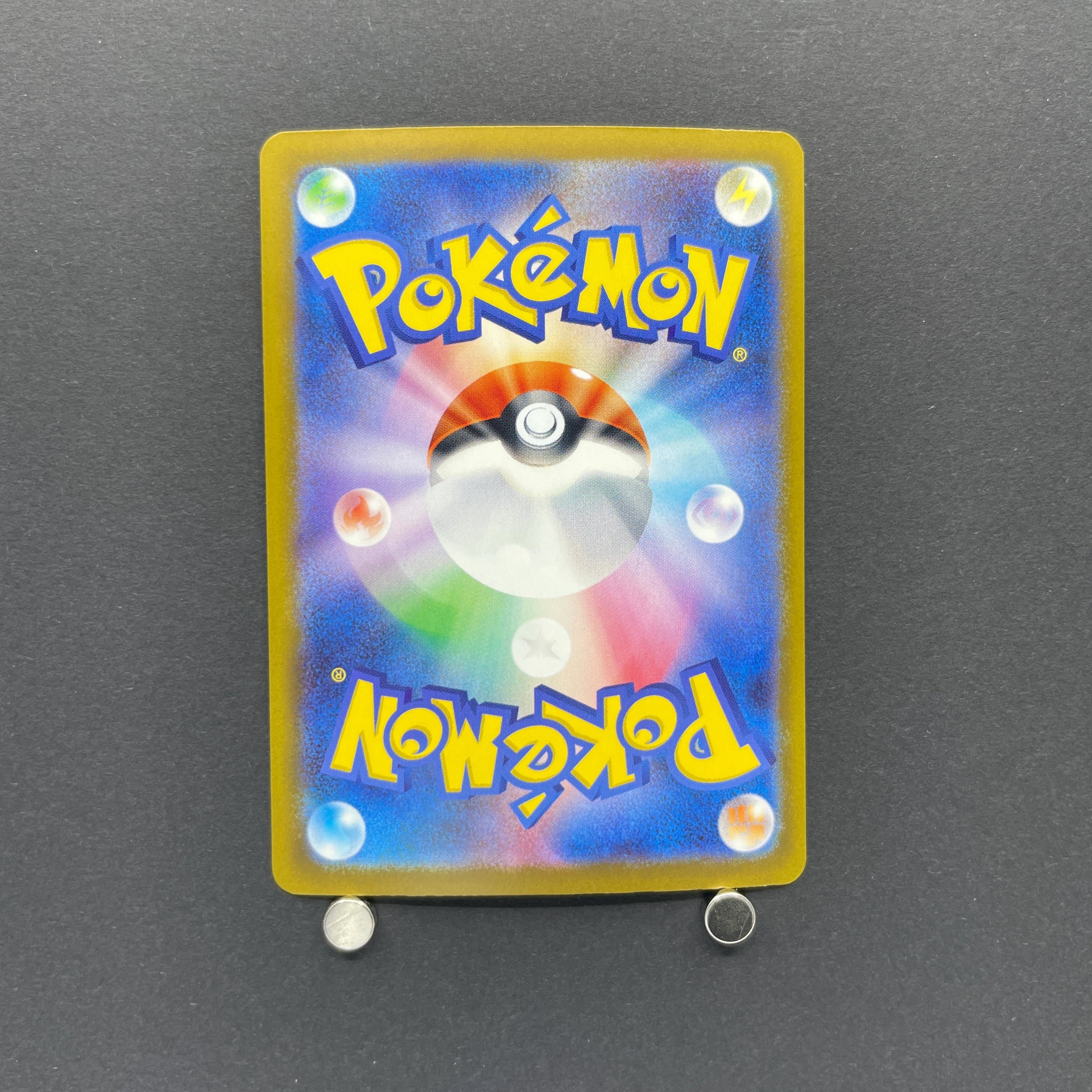 Silvally AR 093/081 Pokemon card Abyss Eye M5 (1.NM)