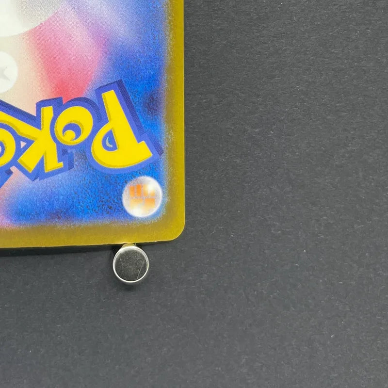 Silvally AR 093/081 Pokemon card Abyss Eye M5 (1.NM)