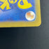Silvally AR 093/081 Pokemon card Abyss Eye M5 (1.NM)
