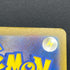 Silvally AR 093/081 Pokemon card Abyss Eye M5 (1.NM)