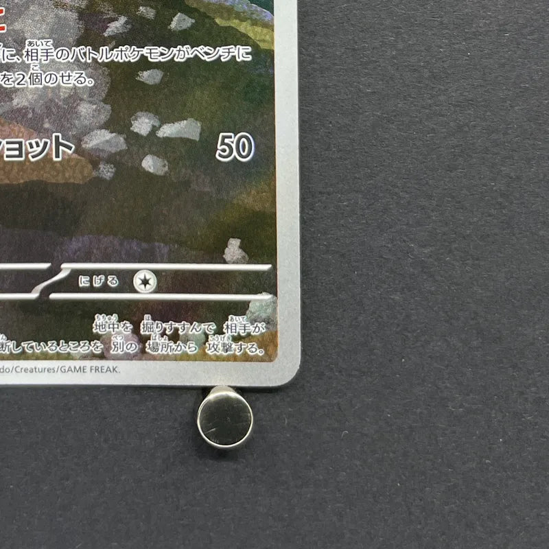 Team Rocket's Dugtrio AR 206/193 Pokemon card Mega Dream ex M2a (1.NM)