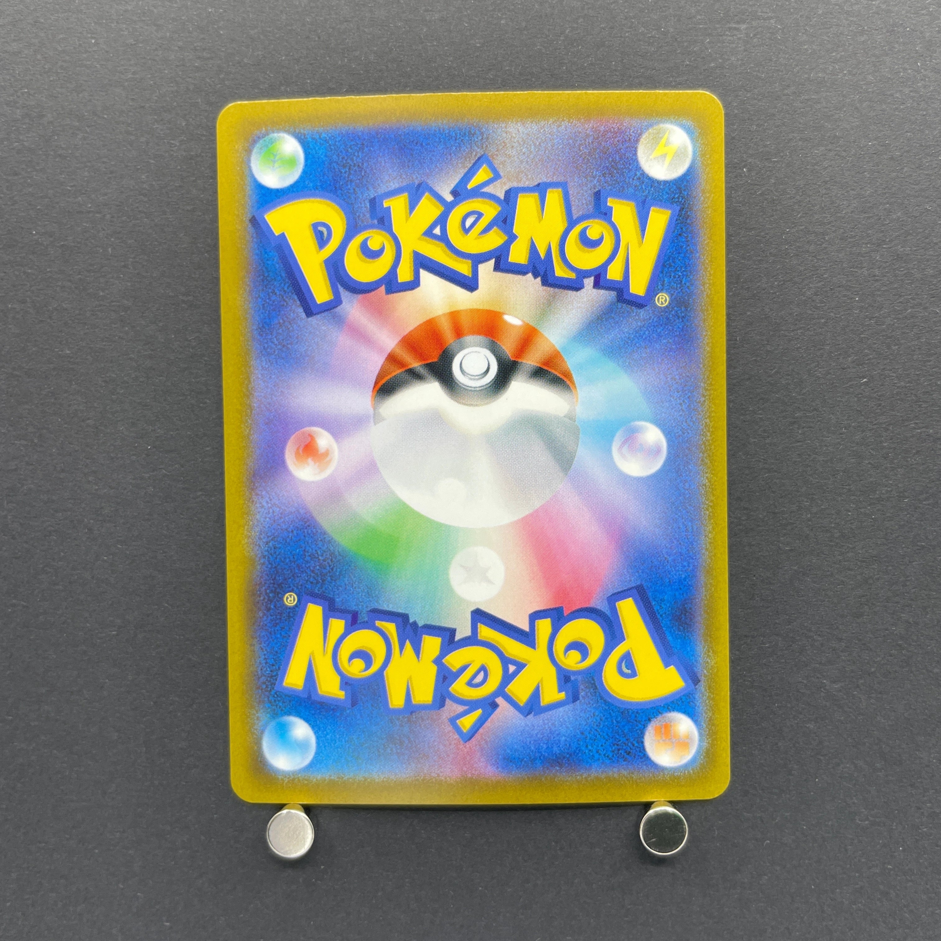Team Rocket's Dugtrio AR 206/193 Pokemon card Mega Dream ex M2a (1.NM)