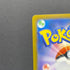 Team Rocket's Dugtrio AR 206/193 Pokemon card Mega Dream ex M2a (1.NM)