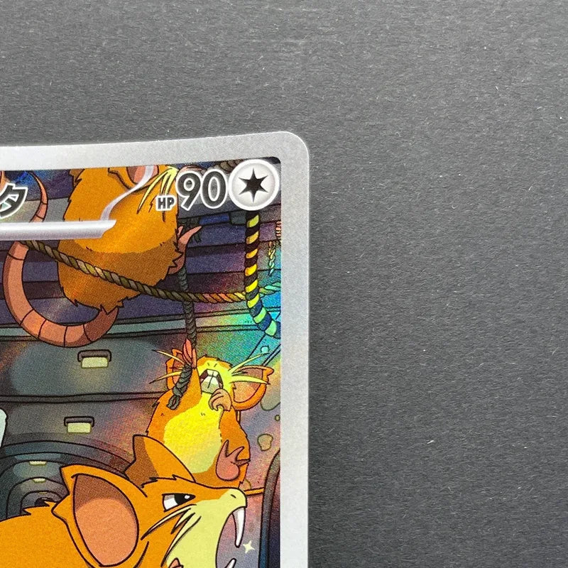 Team Rocket's Raticate AR 108/098 Pokemon card The Glory of Team Rocket sv10 (1.NM)