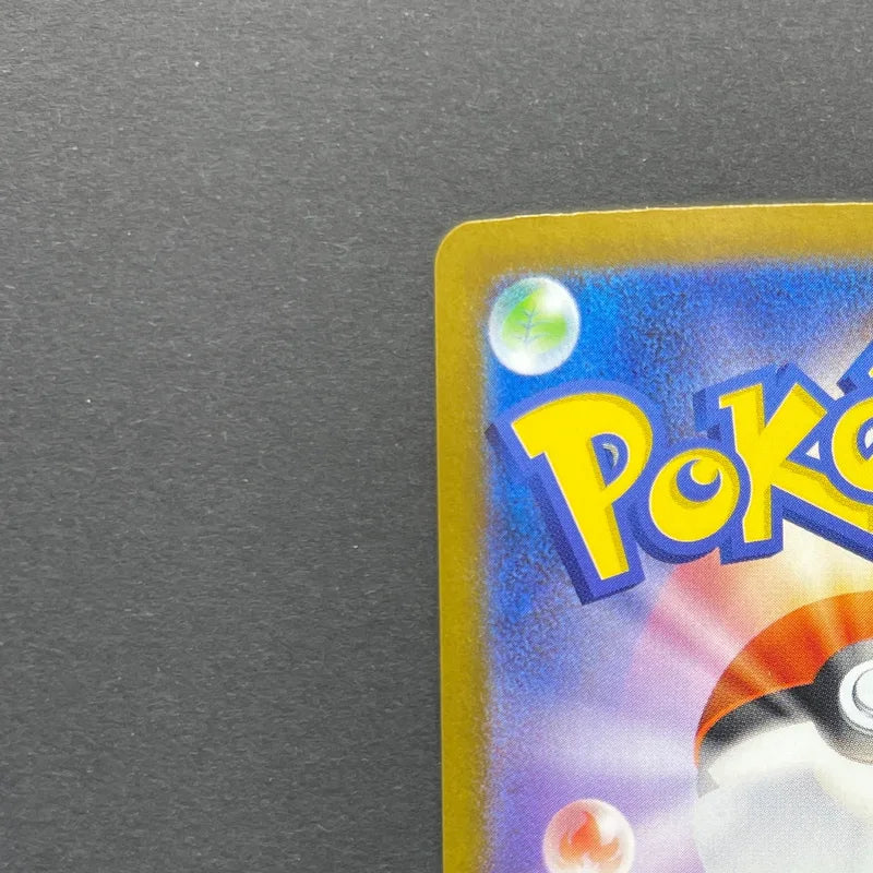 Team Rocket's Raticate AR 108/098 Pokemon card The Glory of Team Rocket sv10 (1.NM)