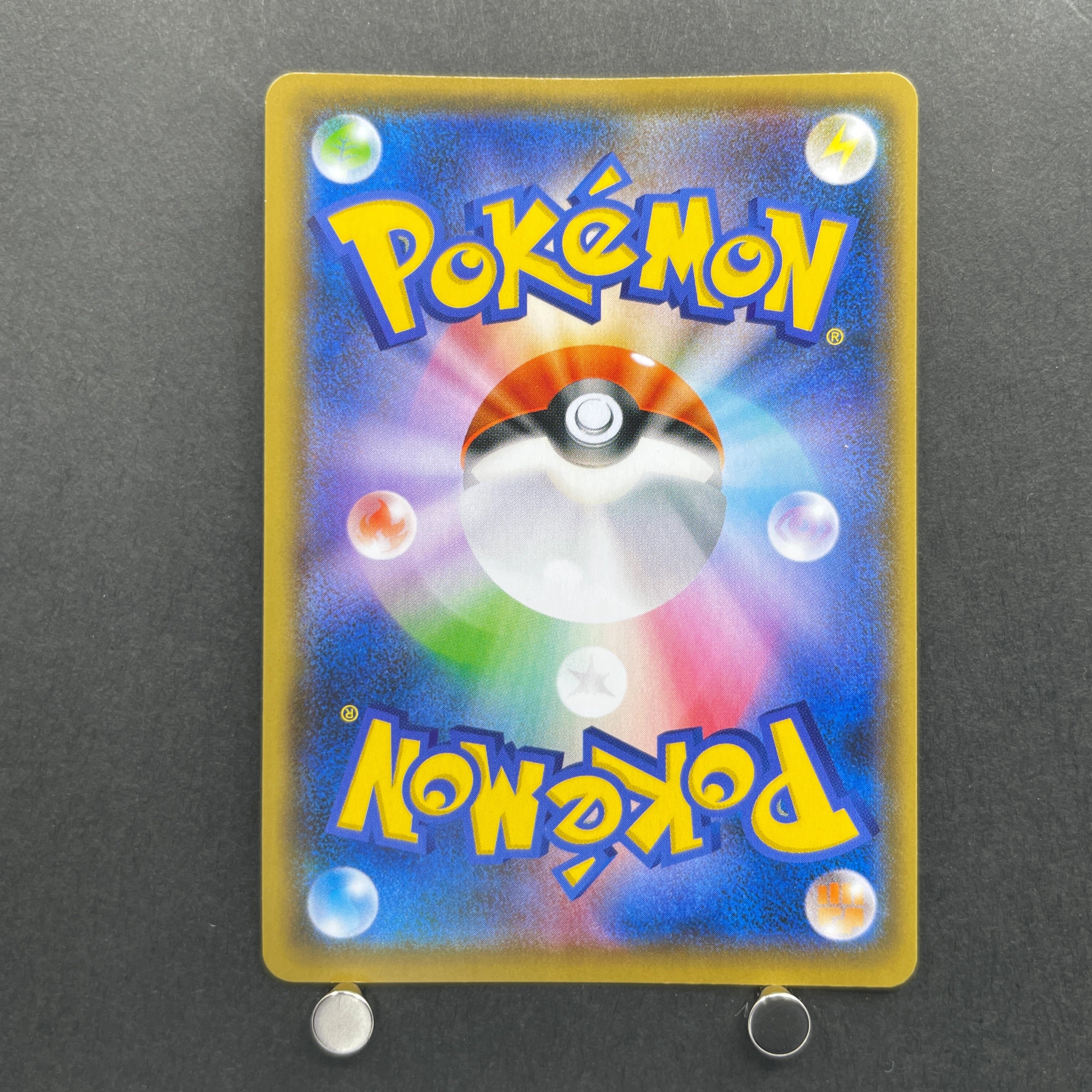 Pikachu 208/S-P Pokemon card Promo (2.LP)