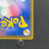 Pikachu 208/S-P Pokemon card Promo (2.LP)