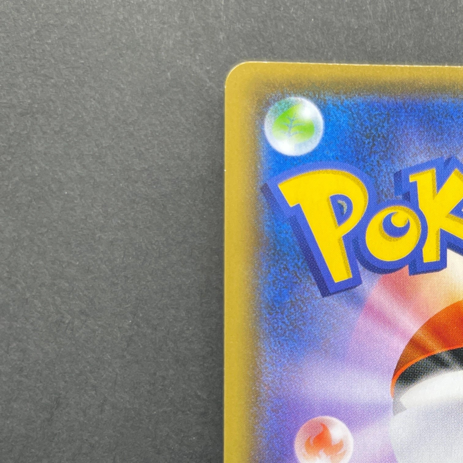 Pikachu 208/S-P Pokemon card Promo (2.LP)