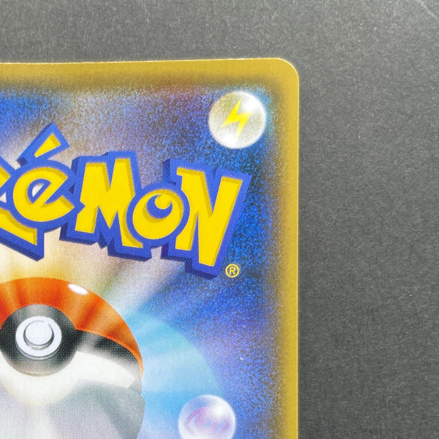 Pikachu 208/S-P Pokemon card Promo (2.LP)