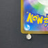 Togekiss AR 203/193 Pokemon card Mega Dream ex M2a (2.LP)