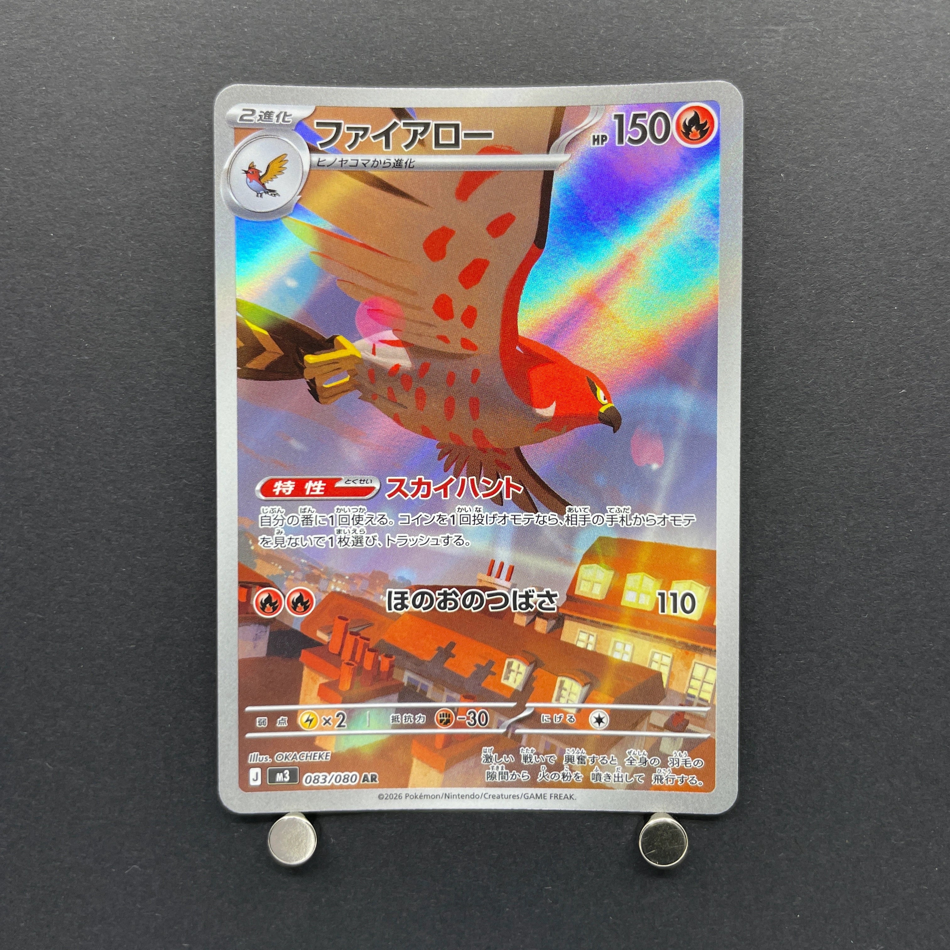 Talonflame AR 083/080 Pokemon card Nihil Zero M3 (1.NM)