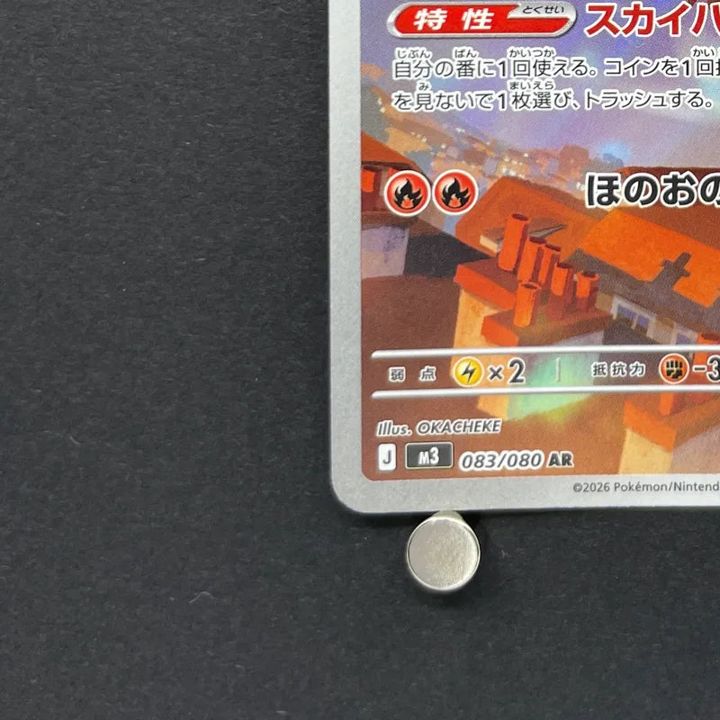 Talonflame AR 083/080 Pokemon card Nihil Zero M3 (1.NM)