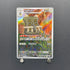 Bastiodon AR 091/081 Pokemon card Abyss Eye M5 (1.NM)