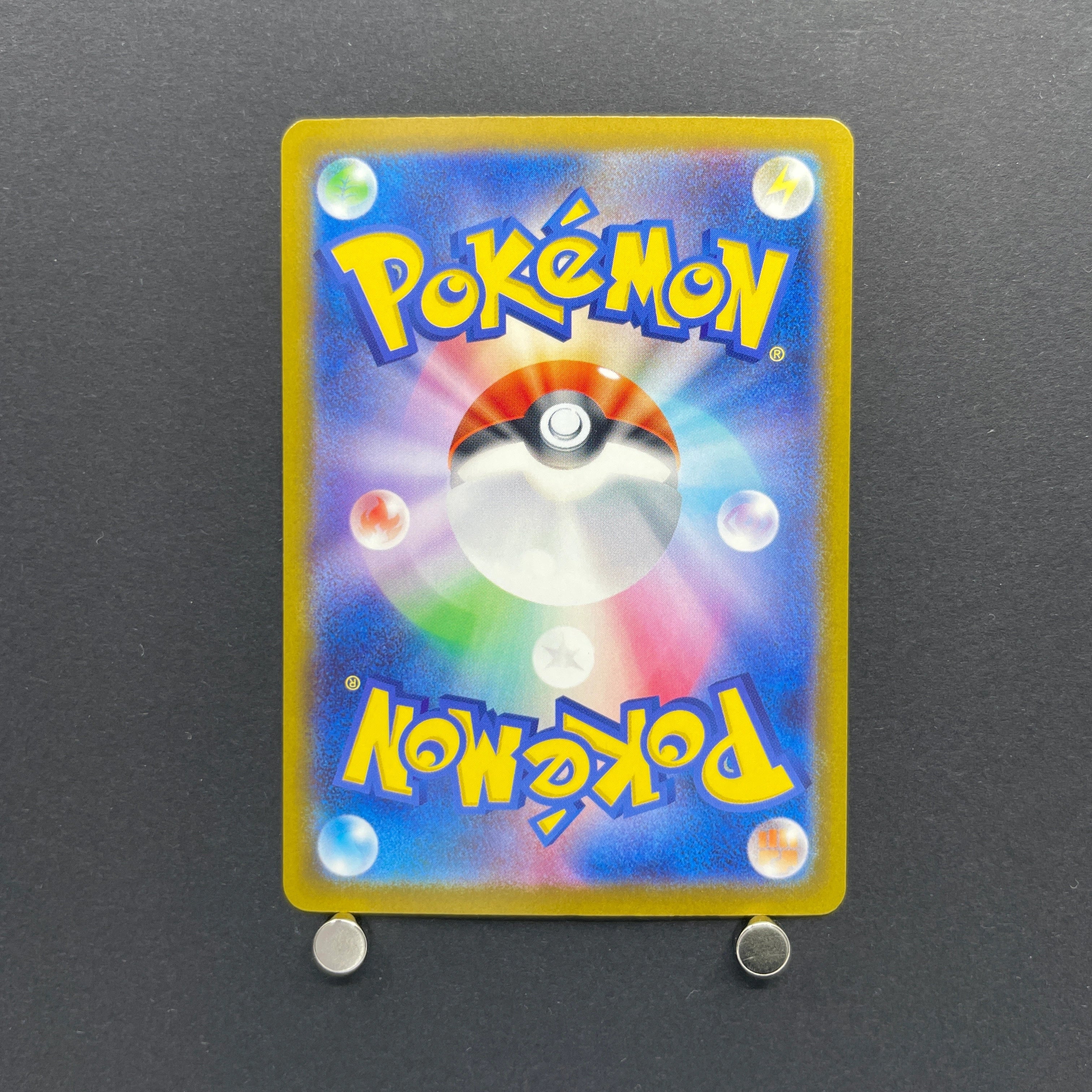 Bastiodon AR 091/081 Pokemon card Abyss Eye M5 (1.NM)
