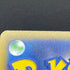 Bastiodon AR 091/081 Pokemon card Abyss Eye M5 (1.NM)