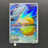 Psyduck AR 199/193 Pokemon card Mega Dream ex M2a (1.NM)