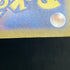 Psyduck AR 199/193 Pokemon card Mega Dream ex M2a (1.NM)