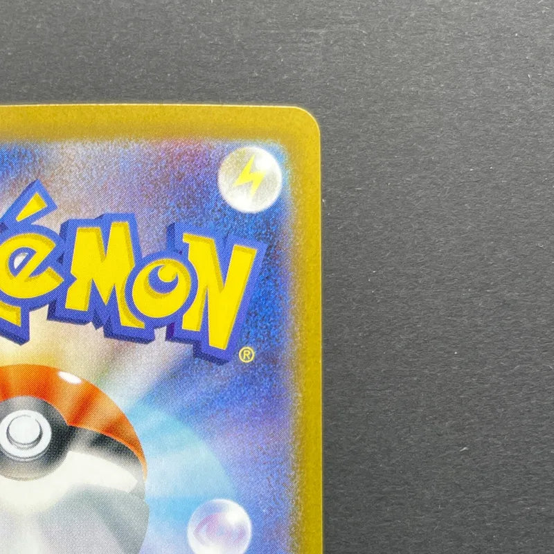 Clamperl AR 102/098 Pokemon card The Glory of Team Rocket sv10 (2.LP)
