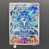 Palafin AR 111/108 Pokemon card Ruler of the Black Flame sv3 (1.NM)