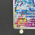 Palafin AR 111/108 Pokemon card Ruler of the Black Flame sv3 (1.NM)