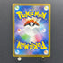 Palafin AR 111/108 Pokemon card Ruler of the Black Flame sv3 (1.NM)