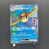 Pidgeot ex SAR 136/108 Pokemon card Ruler of the Black Flame sv3 (2.LP)