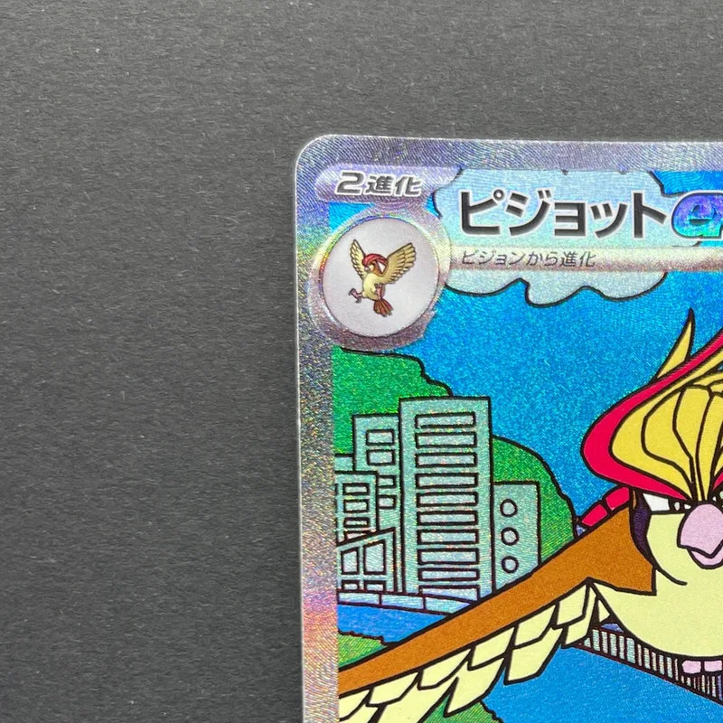 Pidgeot ex SAR 136/108 Pokemon card Ruler of the Black Flame sv3 (2.LP)