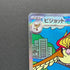 Pidgeot ex SAR 136/108 Pokemon card Ruler of the Black Flame sv3 (2.LP)