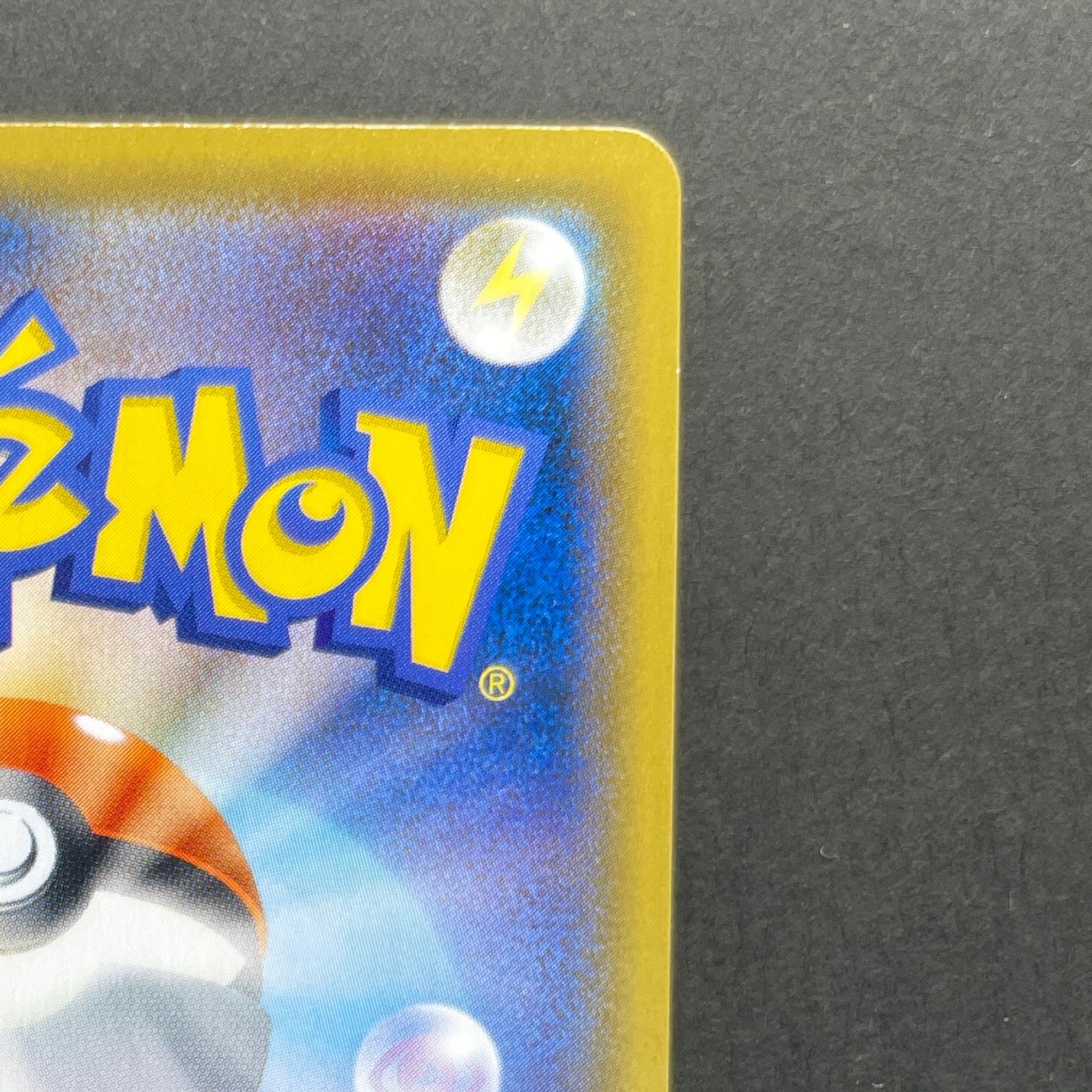 Alcremie CHR 201/184 Pokemon card VMAX Climax s8b (1.NM)