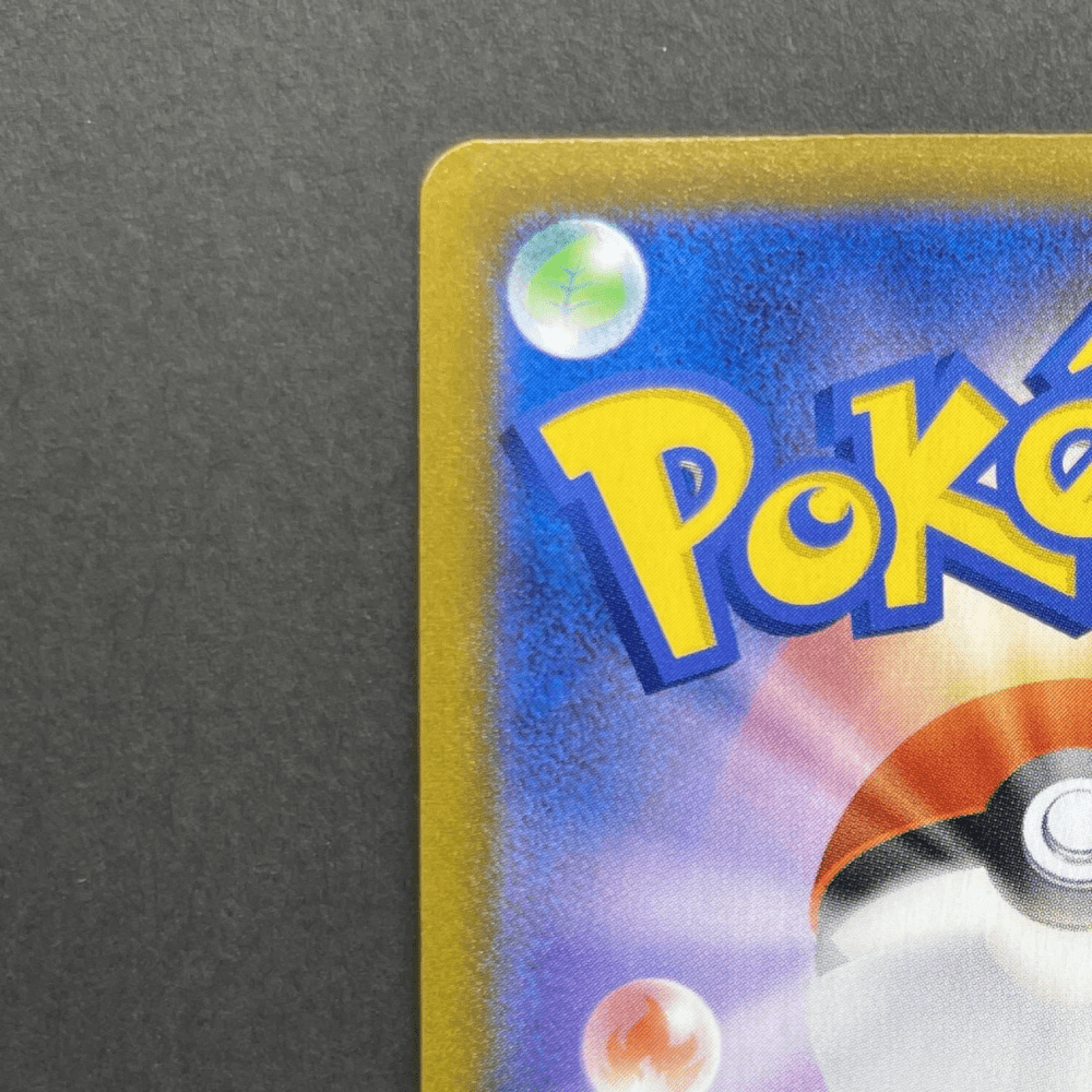 Falinks CHR 204/184 Pokemon card VMAX Climax s8b (1.NM) - JariseStore