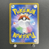 Falinks CHR 204/184 Pokemon card VMAX Climax s8b (1.NM) - JariseStore
