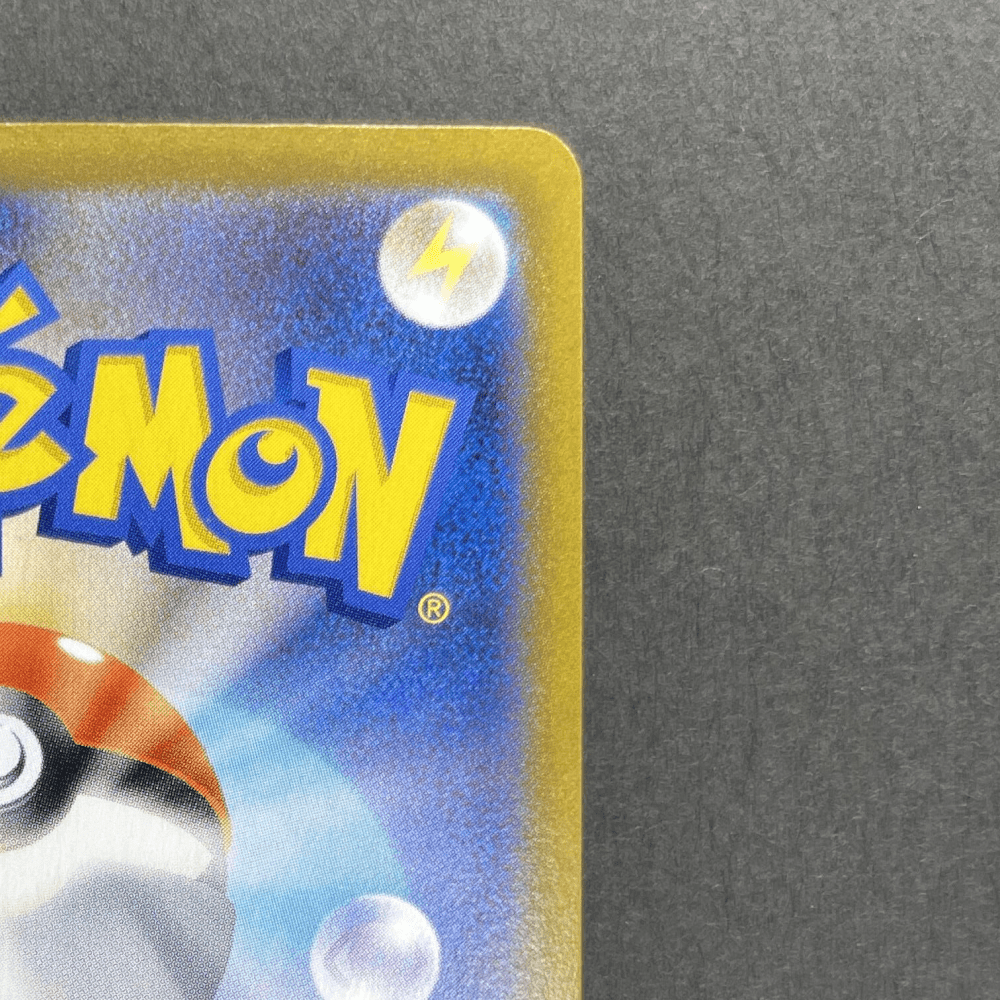 Falinks CHR 204/184 Pokemon card VMAX Climax s8b (1.NM) - JariseStore