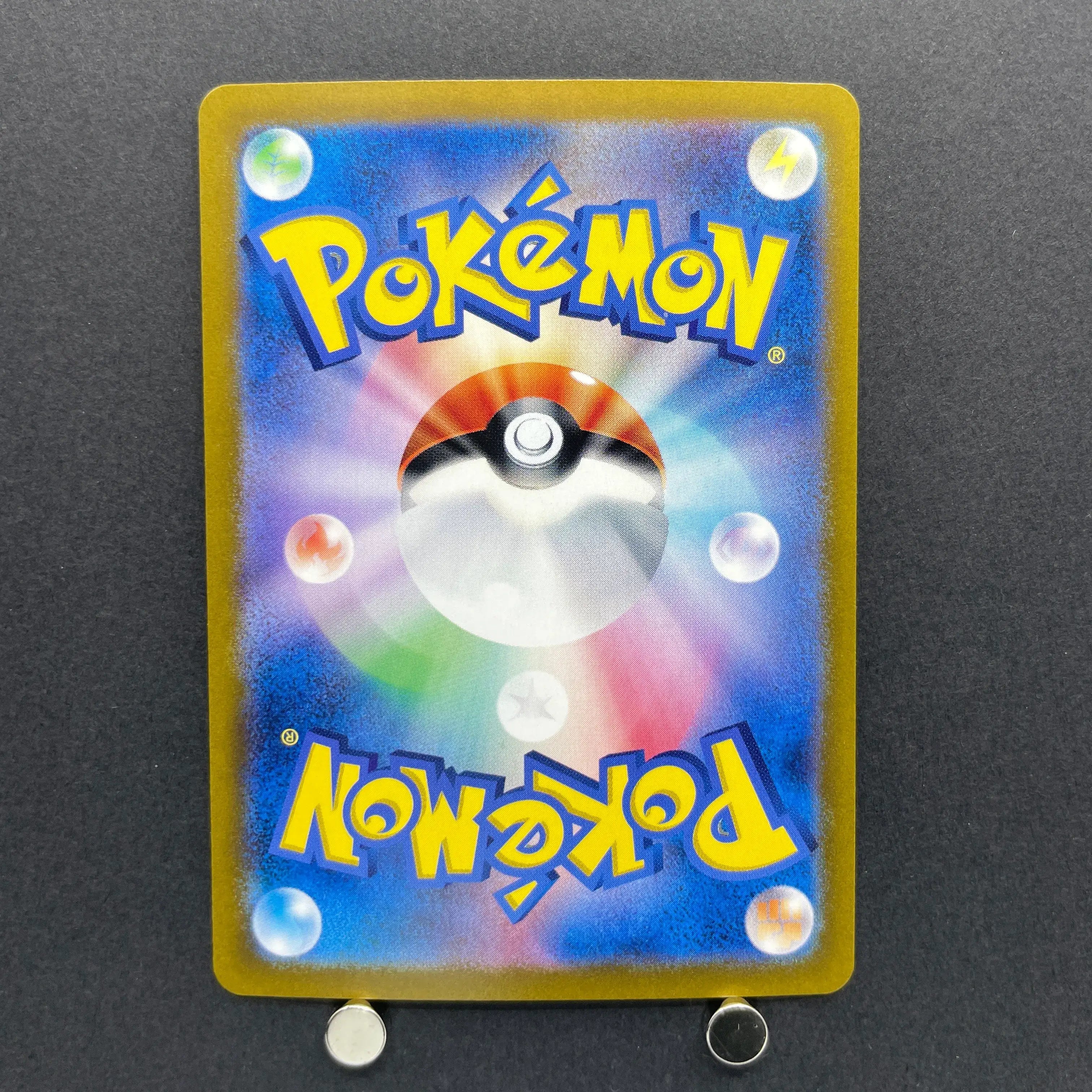 Lairon AR 111/101 Pokemon card Mask of Change sv6 (2.LP)