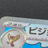 Pidgeot ex SAR 136/108 Pokemon card Ruler of the Black Flame sv3 (2.LP)