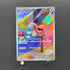 Lickitung AR 082/071 Pokemon card Cyber Judge sv5m (1.NM)