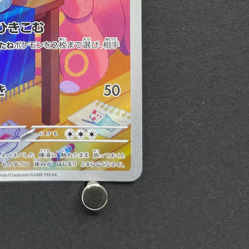 Lickitung AR 082/071 Pokemon card Cyber Judge sv5m (1.NM)