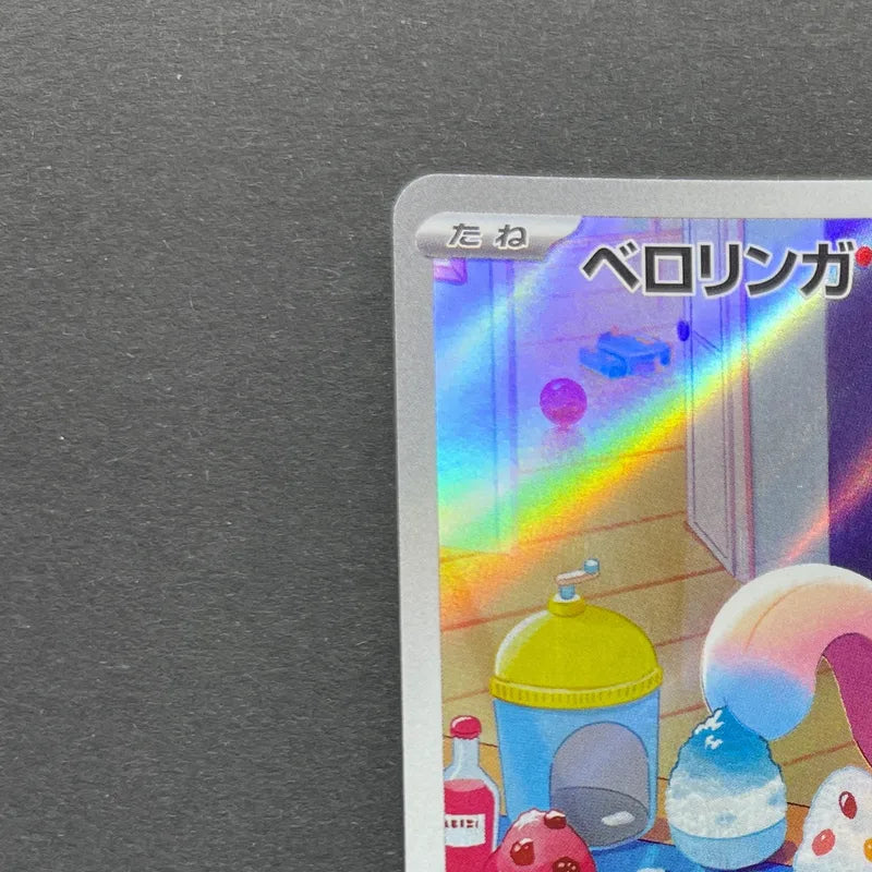 Lickitung AR 082/071 Pokemon card Cyber Judge sv5m (1.NM)