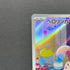 Lickitung AR 082/071 Pokemon card Cyber Judge sv5m (1.NM)
