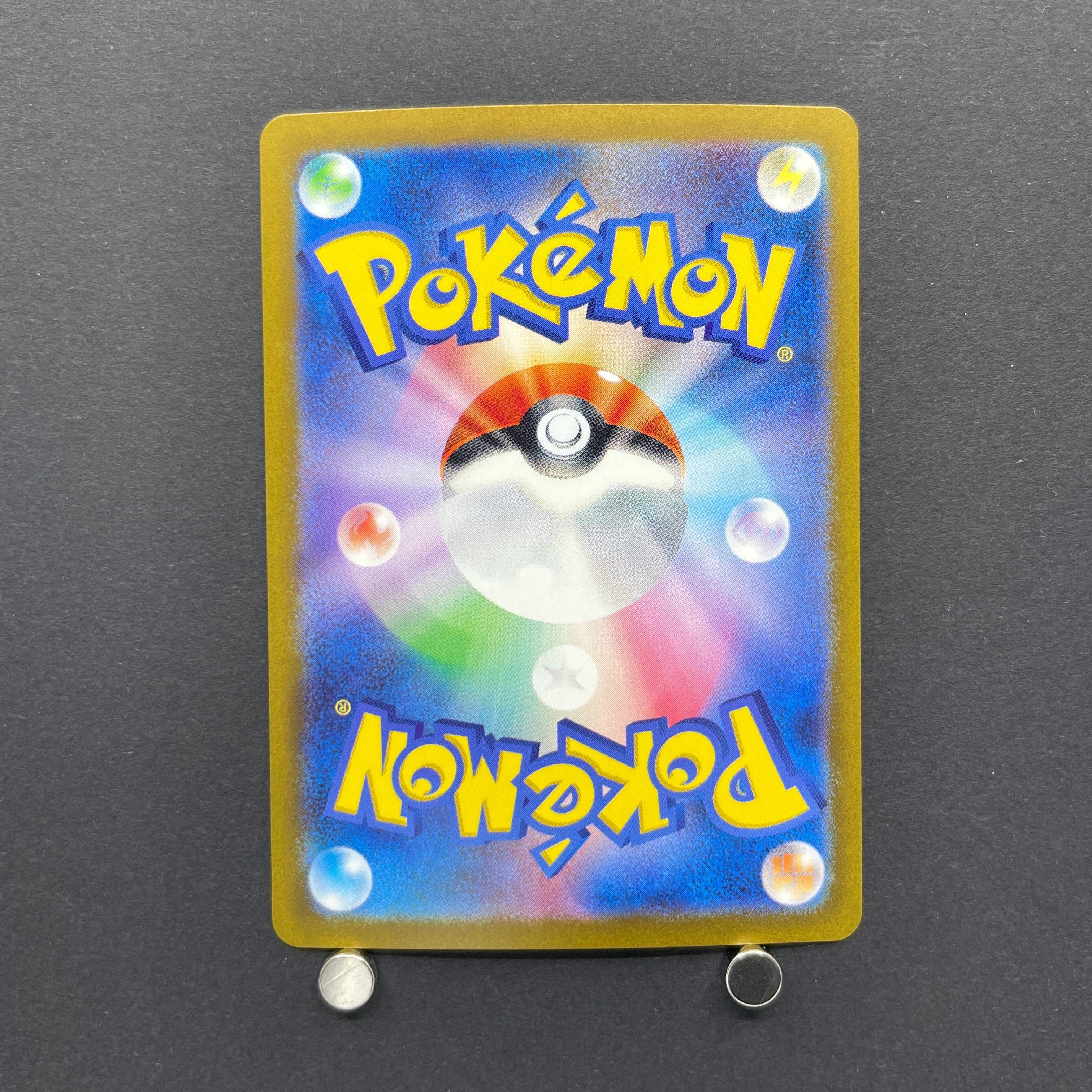 Lickitung AR 082/071 Pokemon card Cyber Judge sv5m (1.NM)