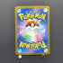 Lickitung AR 082/071 Pokemon card Cyber Judge sv5m (1.NM)