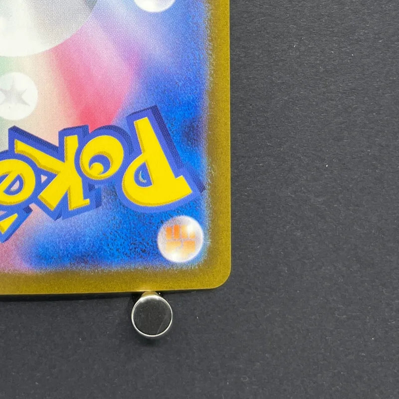 Lickitung AR 082/071 Pokemon card Cyber Judge sv5m (1.NM)