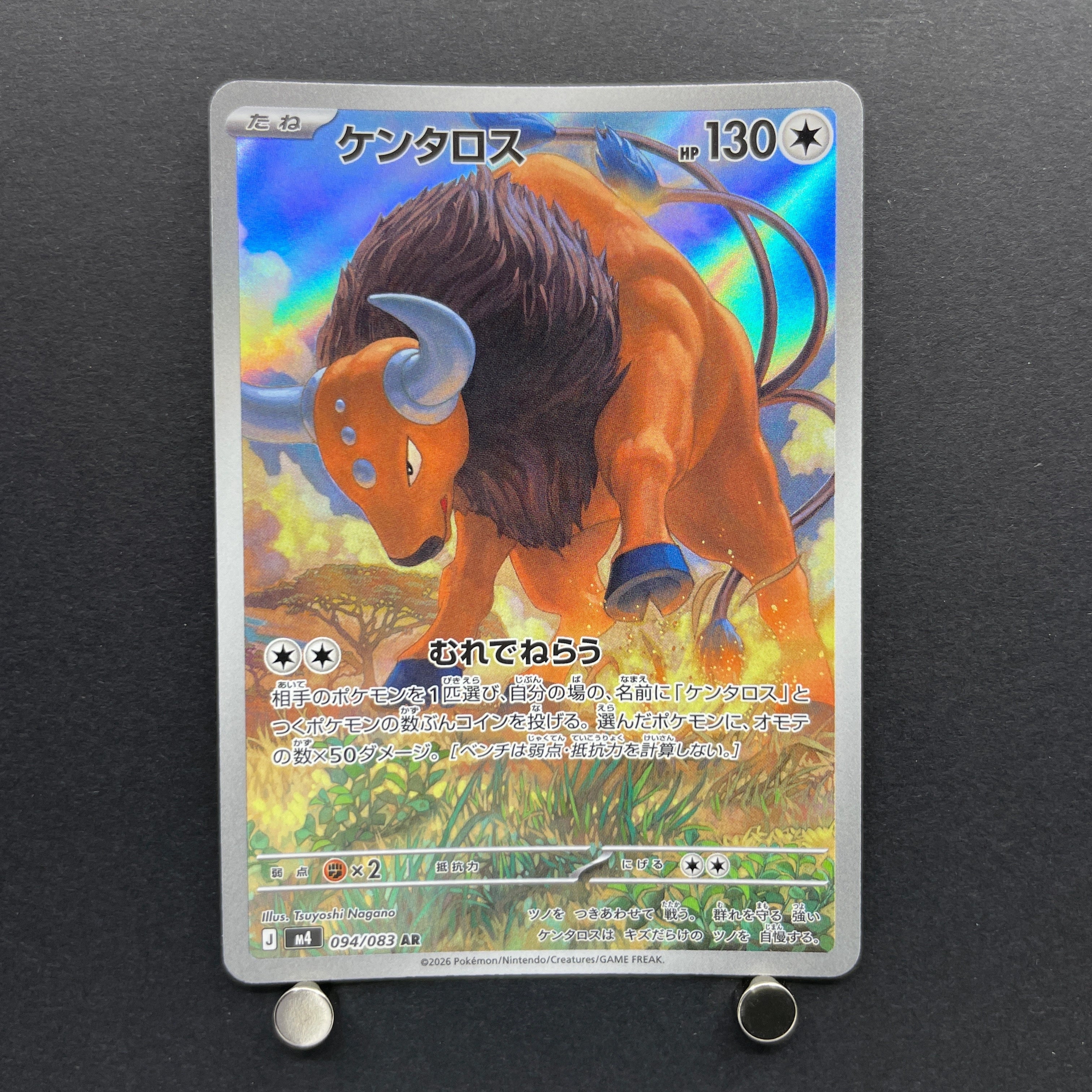 Tauros AR 094/083 Pokemon card Ninja Spinner M4 (1.NM)