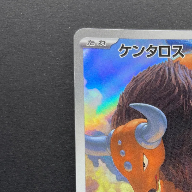 Tauros AR 094/083 Pokemon card Ninja Spinner M4 (1.NM)
