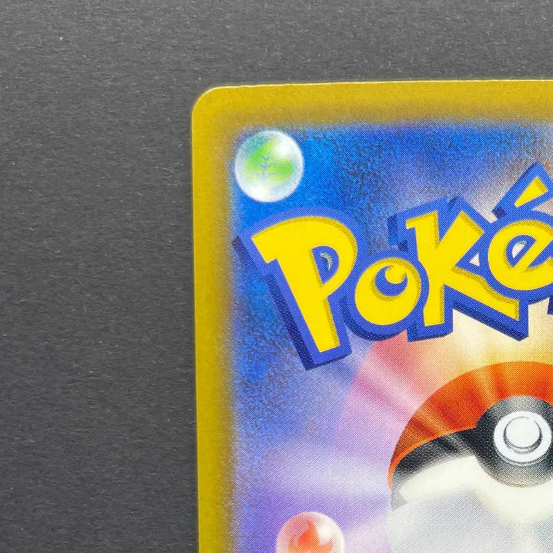Tauros AR 094/083 Pokemon card Ninja Spinner M4 (1.NM)
