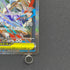 Mega Lucario ex SAR 088/063 Pokemon card Mega Brave M1L (2.LP)