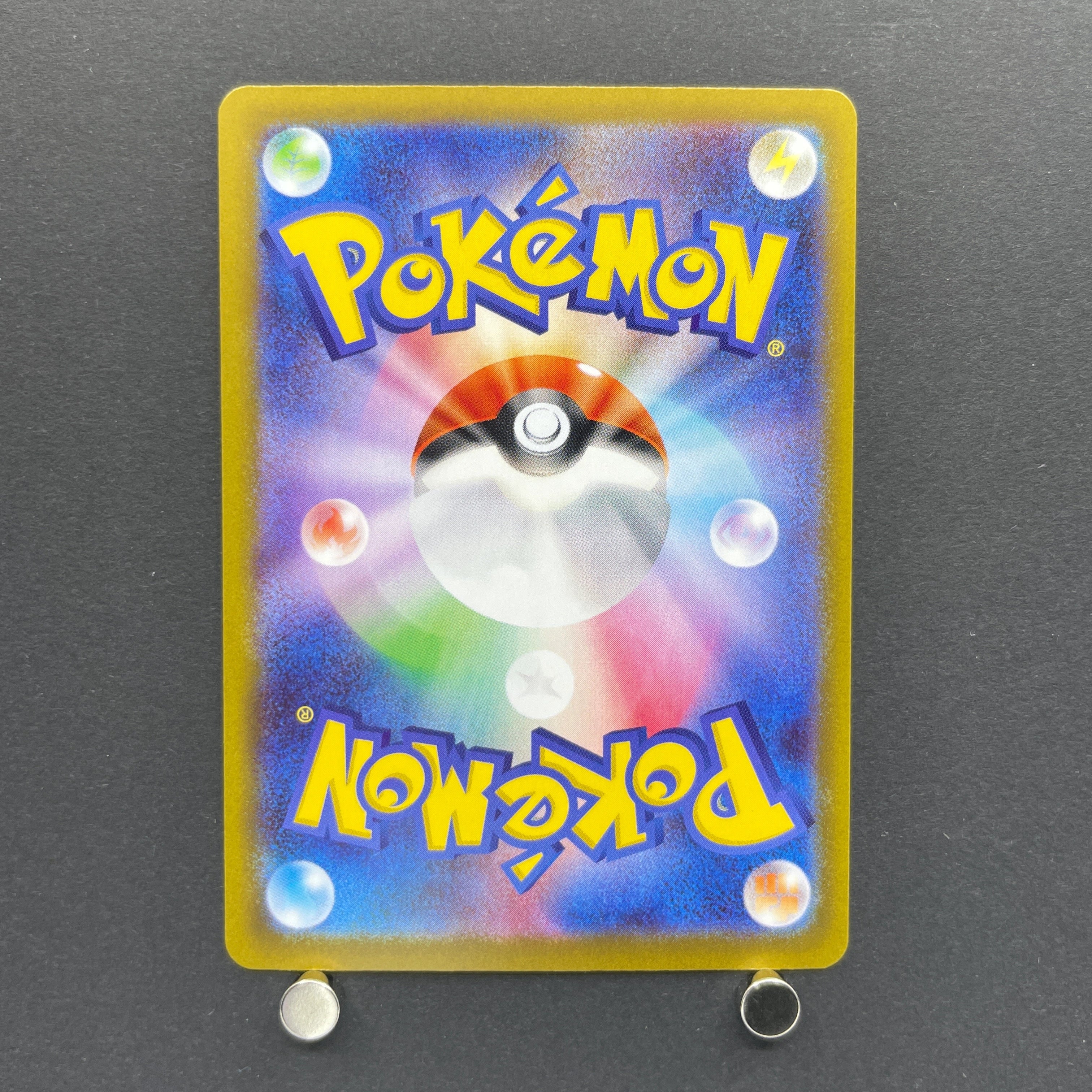 Mega Lucario ex SAR 088/063 Pokemon card Mega Brave M1L (2.LP)
