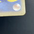 Mega Lucario ex SAR 088/063 Pokemon card Mega Brave M1L (2.LP)