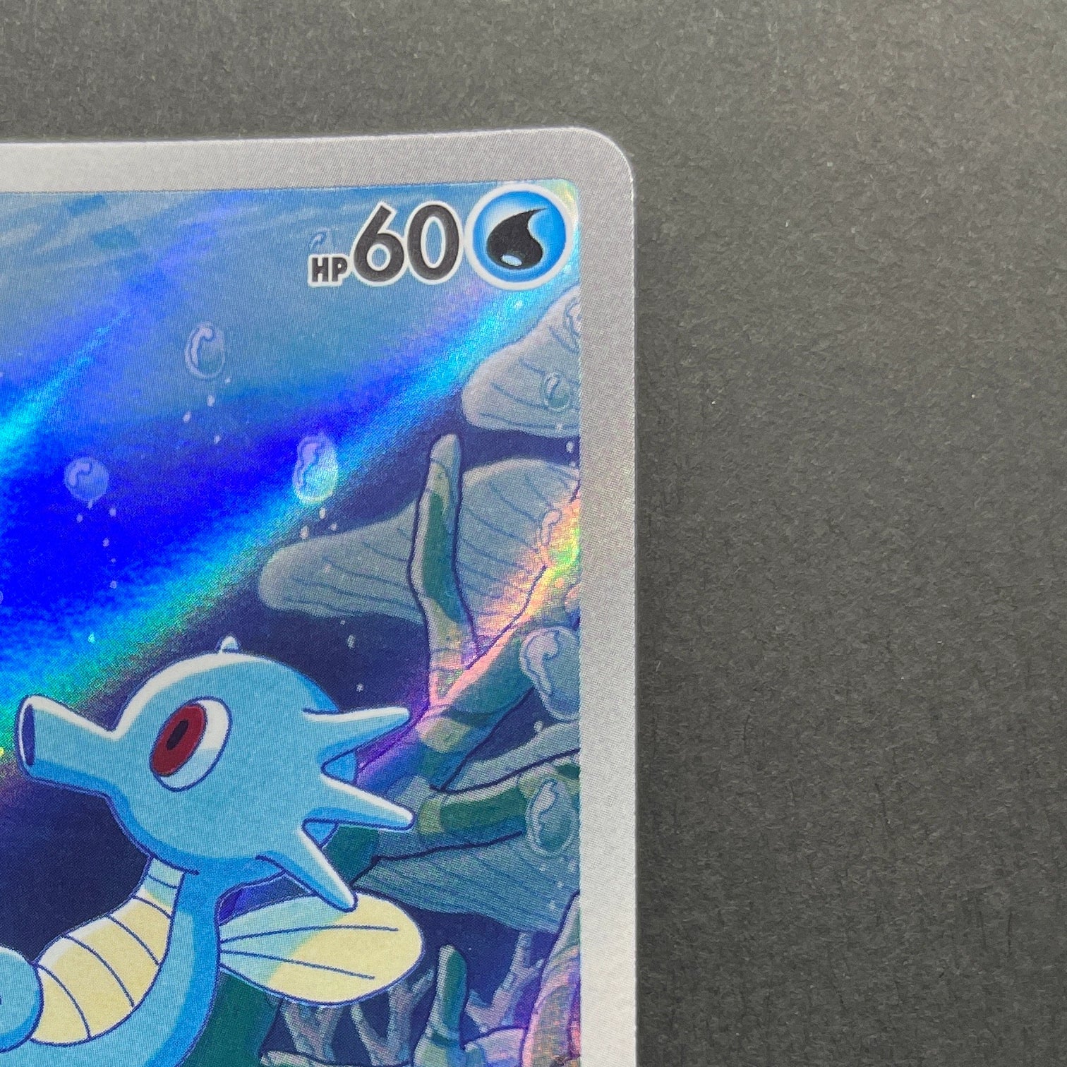 Horsea AR 067/064 Pokemon card Night Wanderer sv6a (2.LP)