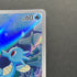 Horsea AR 067/064 Pokemon card Night Wanderer sv6a (2.LP)