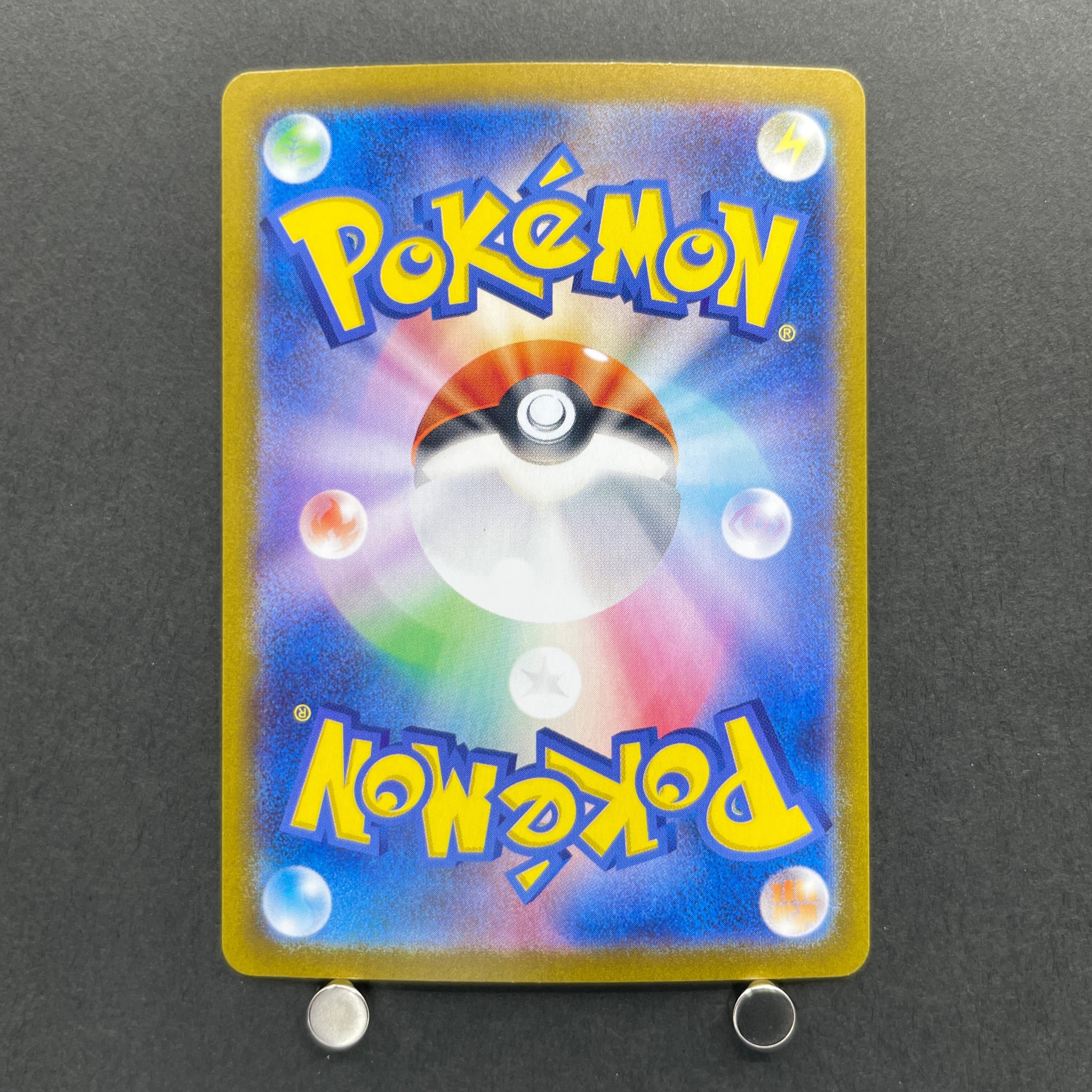 Horsea AR 067/064 Pokemon card Night Wanderer sv6a (2.LP)